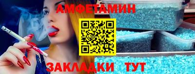 spice Кингисепп
