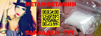 синтетический гашиш Кандалакша