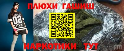 синтетический гашиш Кандалакша