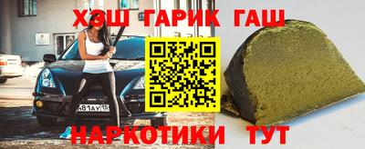 прущая мука Камышлов
