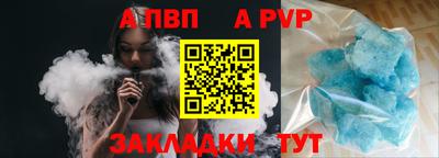 синтетический гашиш Кандалакша
