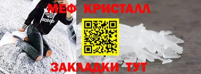 прущая мука Камышлов