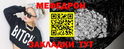 прущая мука Канаш