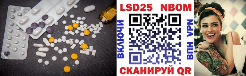 наркота  Партизанск  LSD-25 экстази кислота 