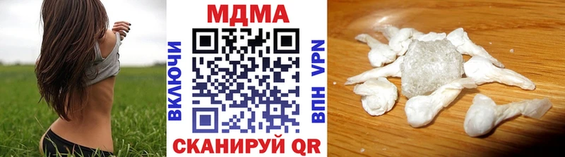 MDMA молли  Партизанск 