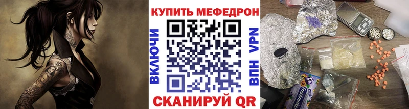 Мефедрон VHQ  OMG маркетплейс  Партизанск  что такое наркотик 