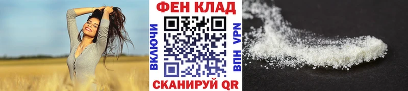 Метамфетамин Methamphetamine  купить  цена  Партизанск 