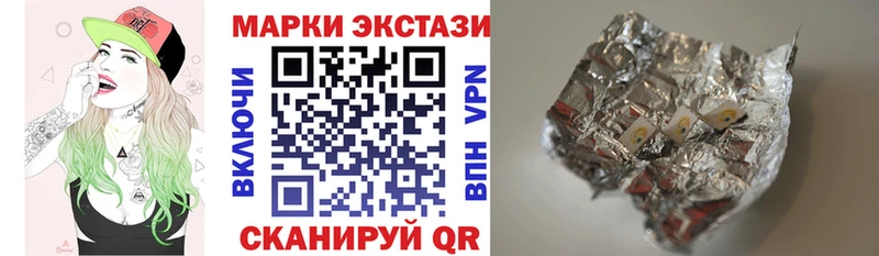 где можно купить   Партизанск  Марки NBOMe 1500мкг 
