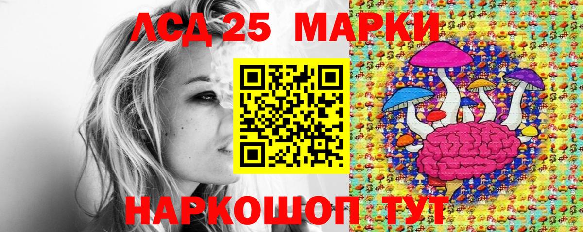 Меф мяу мяу Партизанск
