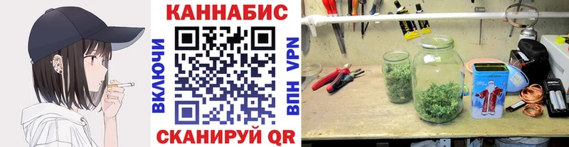 где купить наркоту Партизанск МАРИХУАНА VHQ