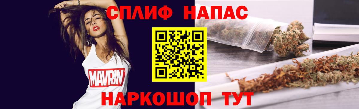 Конопля OG Kush Партизанск